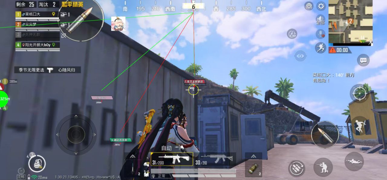 和平精英辅助使用常见问题解答的配图，内容相关：如果想尝试辅助工具，建议先使用免费试用版，测试兼容性和效果。部分高端插件提供定制化设置，玩家可以根据...